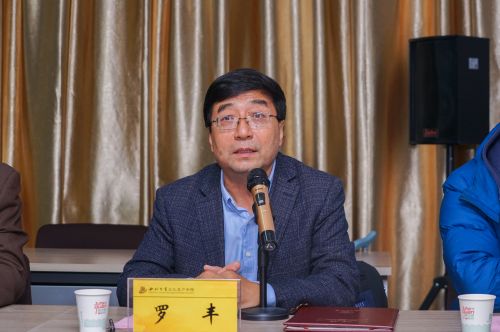 6.宁夏文物考古研究所所长罗丰发言.jpg